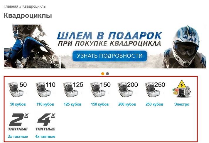разбивка на подкатегории