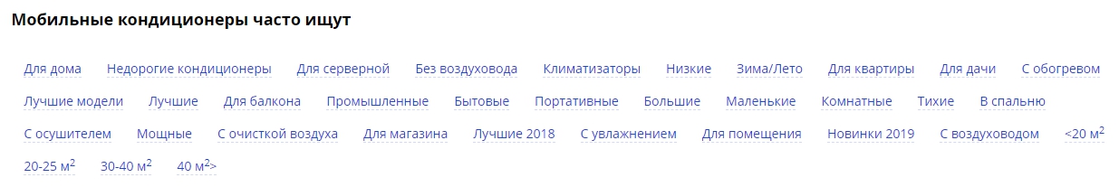теги мобильные кондиционеры