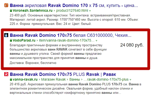 улучшение сниппетов товаров