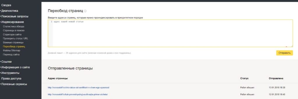 web14