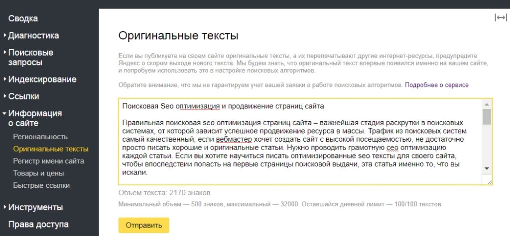 web19