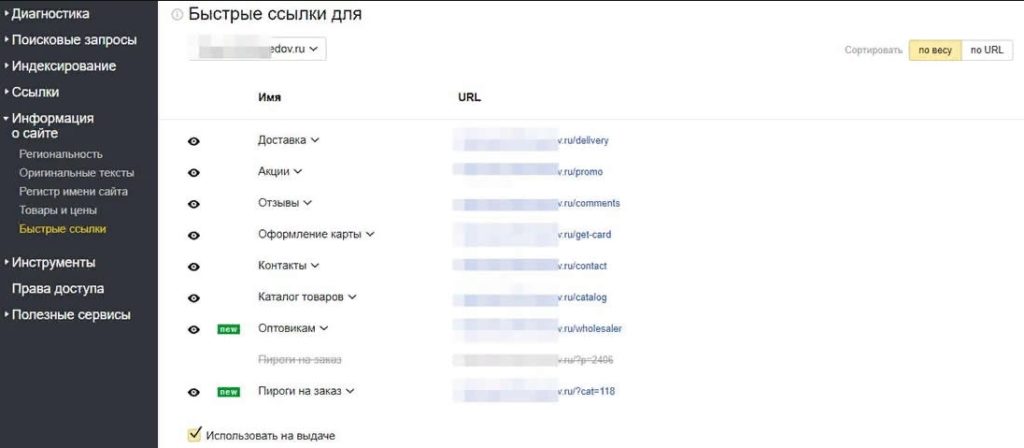 web20