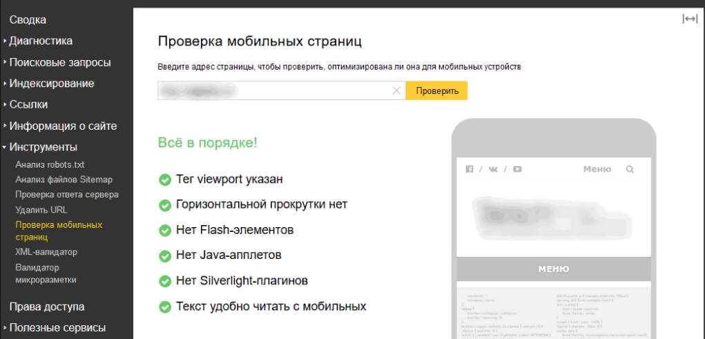 web21