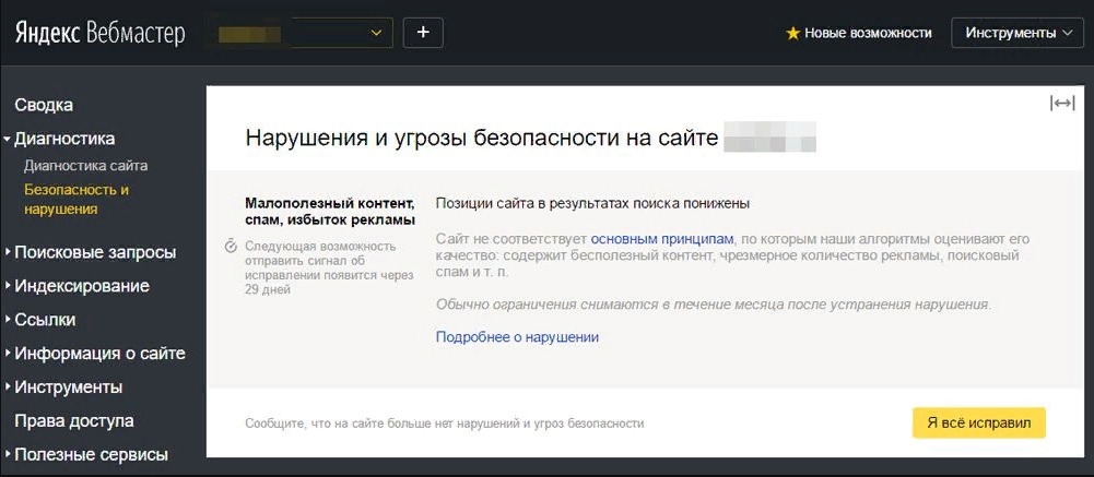 web8