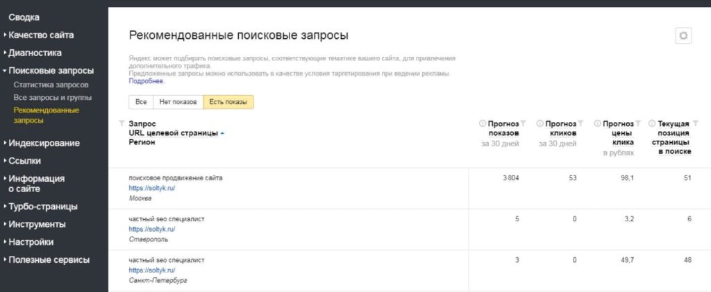 web9