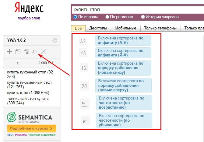 wordstat10