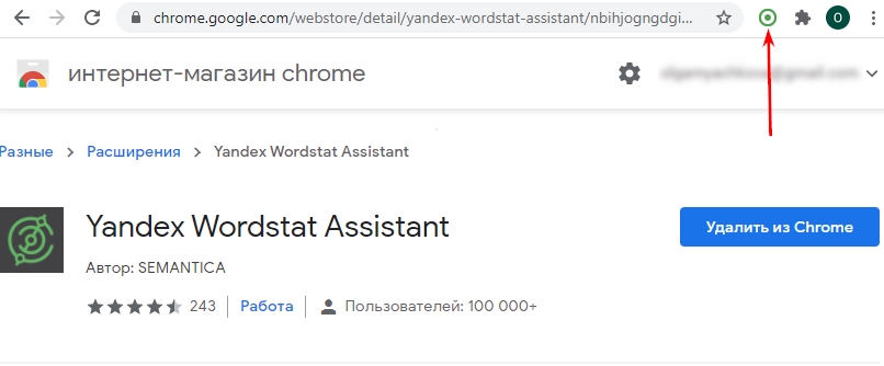 wordstat7