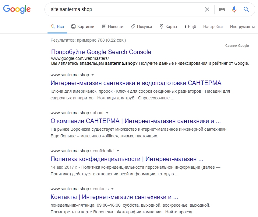 выдача индекс гугл