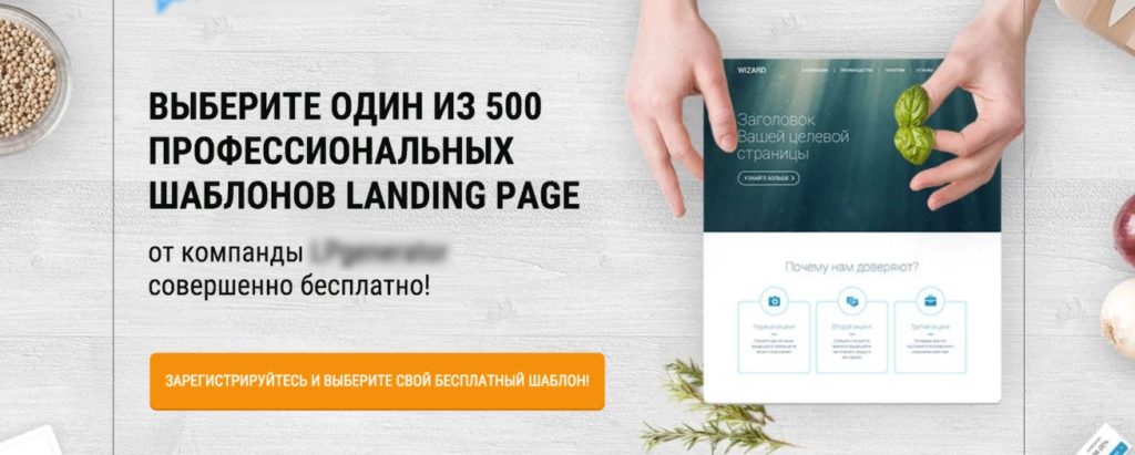 page_landing4