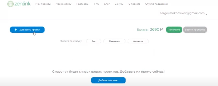личный кабинет
