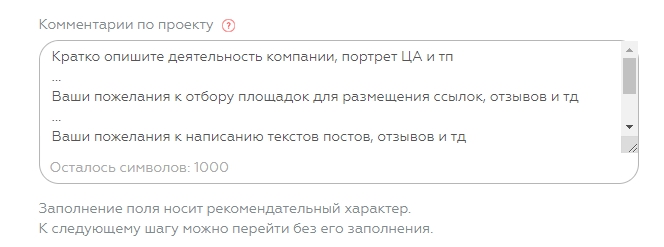 описание проекта