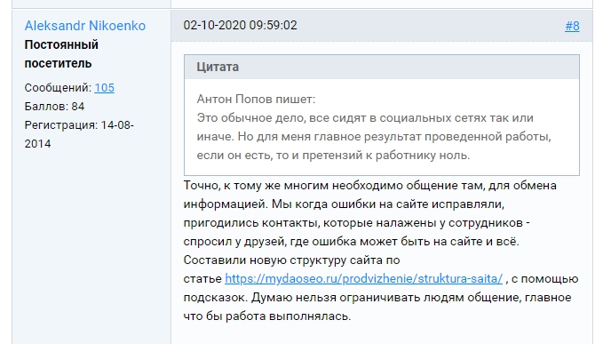примеры форума