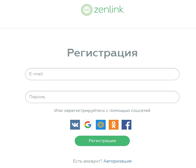 регистрация zenlink
