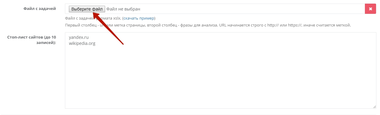 файл с задачей