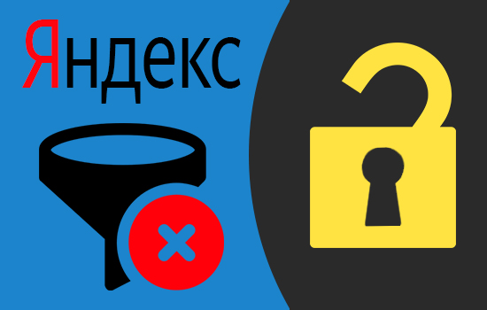 афиллиат фильтр