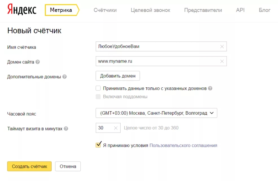 metrica_2