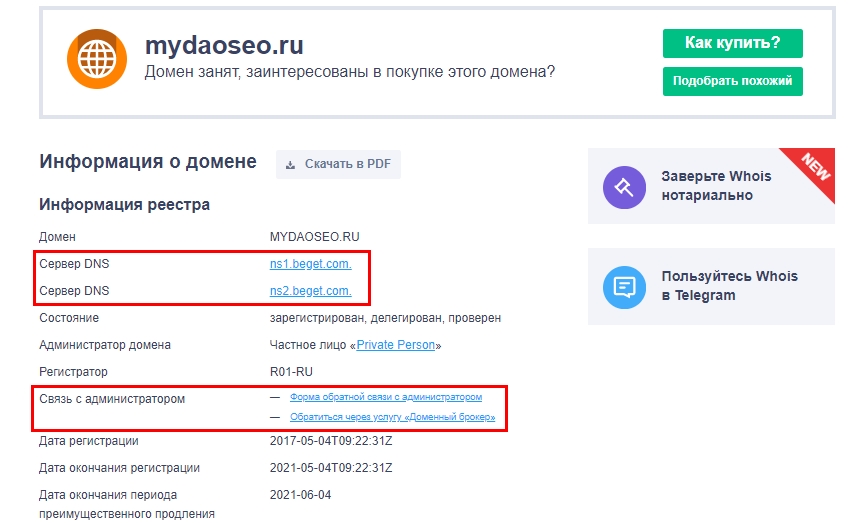 whois3