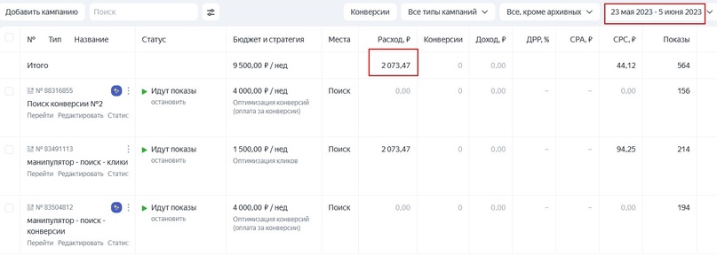 директ