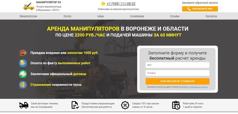 первый экран