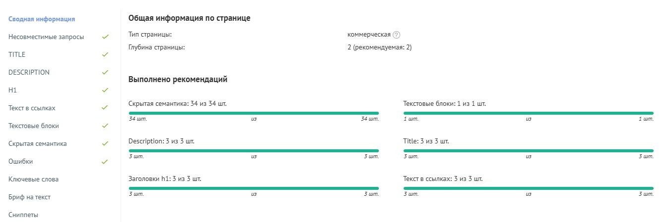 оптимизация по лабрике